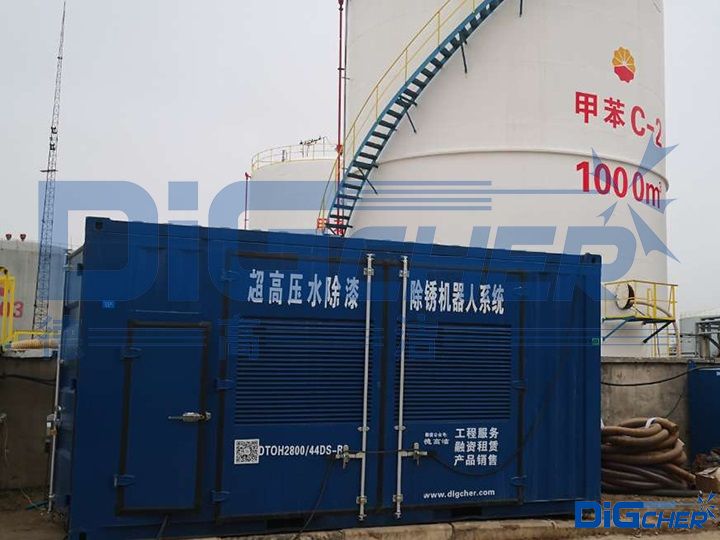 德高潔大型油罐除銹爬壁機器人系統