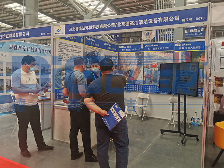 長垣腐蝕控制產(chǎn)業(yè)博覽交易會(huì)