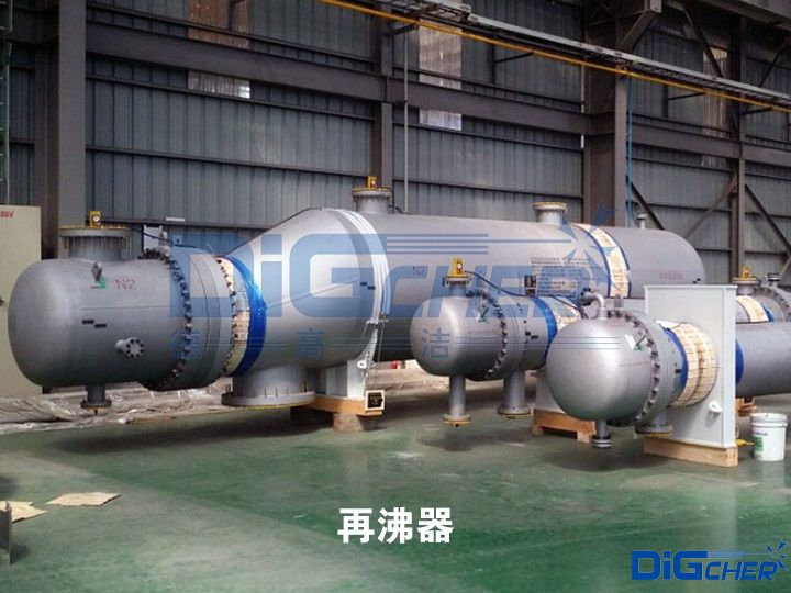 再沸器