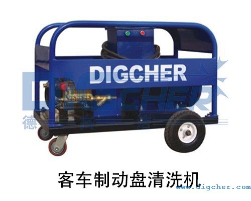 客車制動盤清洗機