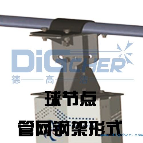 HVLS工業(yè)大吊扇球節(jié)點管網(wǎng)鋼架安裝方法