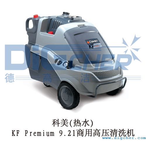 高溫高壓清洗機(jī)