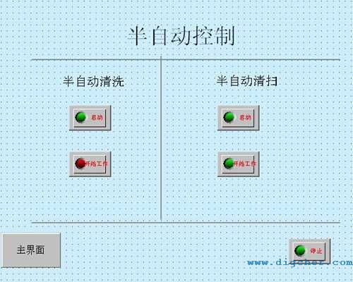 德高潔公鐵兩用軌道清洗清掃車半自動(dòng)控制界面